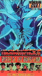 Legend of the Overfiend Part One: Birth of the Overfiend