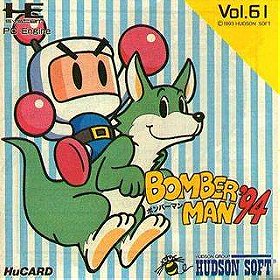 Bomberman '94 [JP Import]