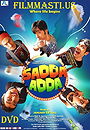 Sadda Adda