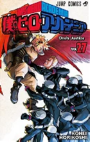 Boku no Hero Academia Volume 27: One's Justice
