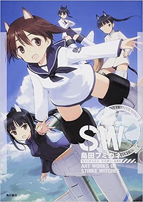 Art Works of Strike Witches * Artbook (Japan-Import)