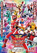 Kikai Sentai Zenkaiger VS Kiramager VS Senpaiger