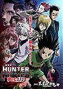 Hunter x Hunter - The Movie 1 - Phantom Rouge 