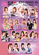 TJPW KFC 2Day's '19 ~Desert Moon~