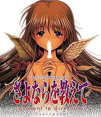 Sayonara o Oshiete: Comment te Dire Adieu