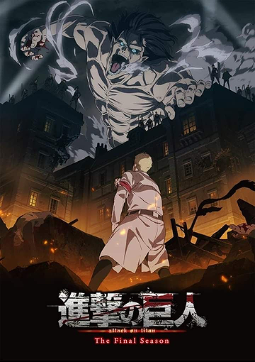 Attack on Titan