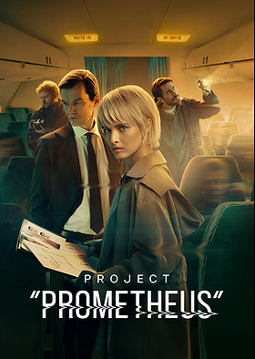 Prometey