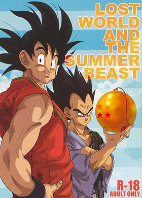 DragonBall Doujinshi:  Lost World and The Summer Beast
