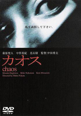 Chaos