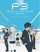 Persona 3 The Movie: #1 Spring of Birth