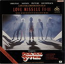 Love Missile F1-11