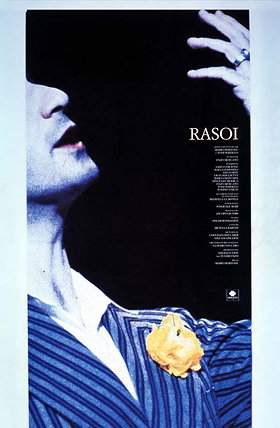 Rasoi                                  (1993)