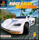 Ridge Racer Revolution