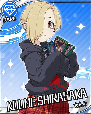 Koume Shirasaka