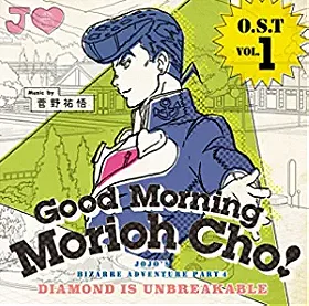 JoJo's Bizarre Adventure: Diamond is Unbreakable O.S.T Vol.1 ~Good Morning Morioh Cho~