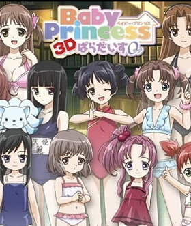 Baby Princess 2D Paradaisu 0