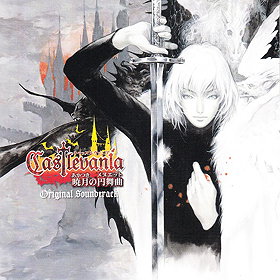 Castlevania Akatsuki no Minuet & Akumajo Dracula Sougetsu no Juujika Original Soundtrack