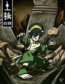 Toph Beifong