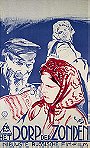 Women of Ryazan (1927)