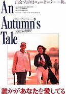 An Autumn's Tale