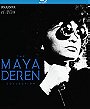 Maya Deren Collection 