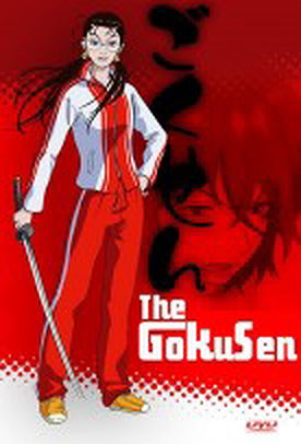 Gokusen                                  (2004- )