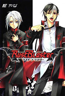Rustblaster