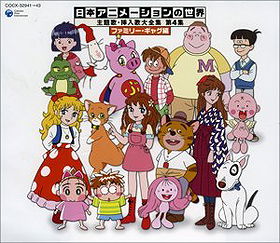 Wakakusa No Charlotte Charlotte Of The Young Grass Charlotte The Young Shoot Charlotte Wakakusa No Charlotte Charlotte Of The Young Grass Charlotte The Young Shoot Charlotte