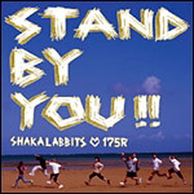 Stand By You