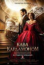 Kava z Kardamonom