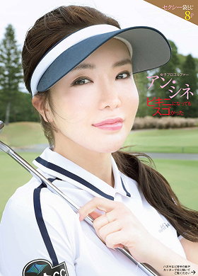 Shin Ae Ahn
