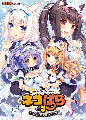 NEKOPARA Vol. 3