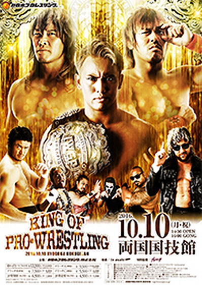 NJPW King of Pro-Wrestling 2016