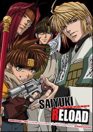 Gensōmaden Saiyūki - Season 2