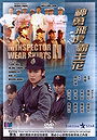 The Inspector Wears Skirts II