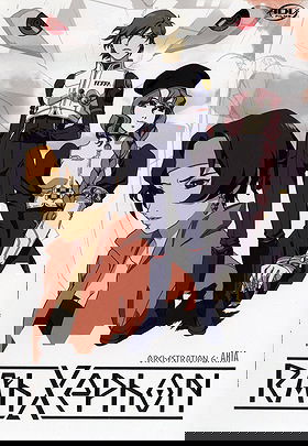 RahXephon