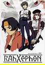 RahXephon