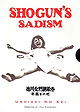 The Joy of Torture 2: Oxen Split Torturing [Shogun