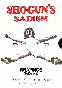 The Joy of Torture 2: Oxen Split Torturing [Shogun's Sadism] (1976)