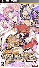 Record of Agarest War: Mariage