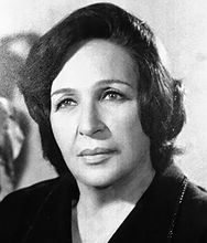 Amina Rizk pictures and photos