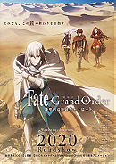 Fate/Grand Order - The Sacred Round Table Realm: Camelot