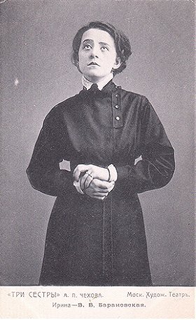 Vera Baranovskaya