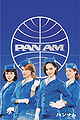 Pan Am