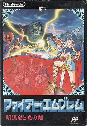 Fire Emblem: Ankoku Ryu to Hikari no Tsurugi (JP)