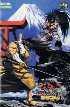 Samurai Spirits Zero Special