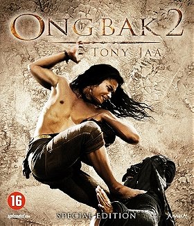 Ong Bak 2 (Special Edition) [Blu-ray]