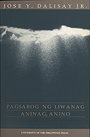 Pagsabog ng liwanag ;: Aninag, anino : dalawang dula ng naantalang rebolusyon (Philippine writers series)