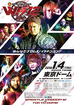 NJPW Wrestle Kingdom 12