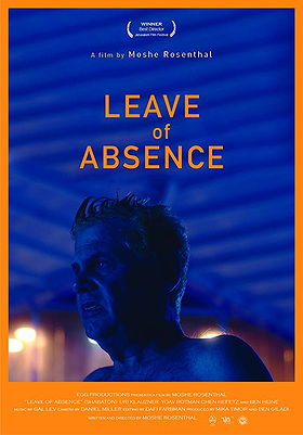 Leave of Absence (2017)